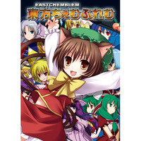 Doujin Game - Simulation Game - Touhou Project