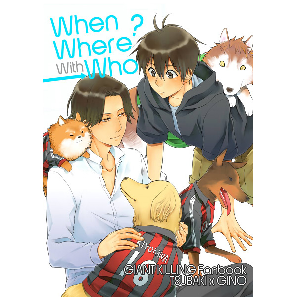USED) When Where With Who?  Buy from Otaku Republic - Online Shop