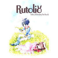 Doujinshi - Tales of Destiny (RutoLio) / memory pocket + fura