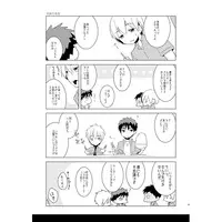 Doujinshi - Kuroko's Basketball / Kiseki no Sedai x Kagami Taiga (かがみくんの帝光中日記2) / archea