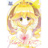Doujinshi - Illustration book - Smile PreCure! (CureNOTE) / まるやま香里