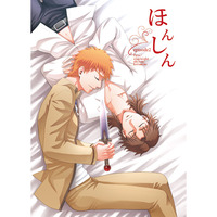 Doujinshi - Fate/stay night / Shirou x Kirei (ほんしんepisode2) / TEKETO