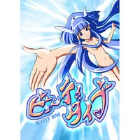 Doujinshi - PreCure Series / Cure Beauty & Reika (ビューティダイブ) / Thousand-EYE