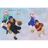 Doujinshi - Kuroko's Basketball / Aomine x Momoi (相変わらずな彼ら) / Stand-R
