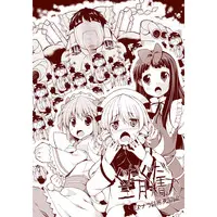 Doujinshi - Touhou Project / Sunny Milk & Luna Child & Star Sapphire (gdgd三月精s) / Hell Fragrance