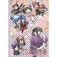 Doujinshi - Hakuouki / Chizuru & Yamazaki & All Characters & Ibuki (どうぶつ事件簿) / PUBLIC BLAZE