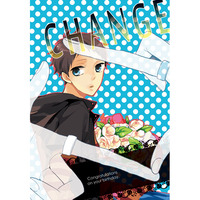 Doujinshi - Manga&Novel - Durarara!! / Izaya x Ryugamine (CHANGE) / Stille,Fs