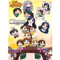 ChaosTCG - Trial Deck - Puchimas! / Ritsuko Akizuki