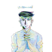 Doujinshi - Jojo Part 4: Diamond Is Unbreakable / Kishibe Rohan x Hirose Koichi (ぼくと親友のいくつかの話) / まったん屋台