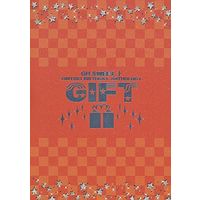 Doujinshi - Anthology - Gintama / Gintoki x Hijikata (GH SWEET+ GINTOKI BIRTHDAY ANTHOLOGY GIFT) / GH SWEET十実行委員会