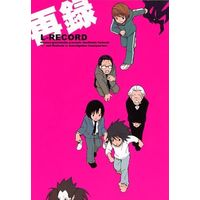 Doujinshi - Omnibus - Death Note (L-RECORD 再録) / GROOVE TUBE
