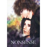 Doujinshi - Death Note / Namikawa Reiji & Midou Shingo (NONSENSE) / CURIA