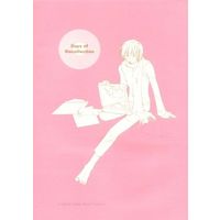 Doujinshi - Prince Of Tennis / Tezuka x Fuji (Days of Recollection) / サカキルート