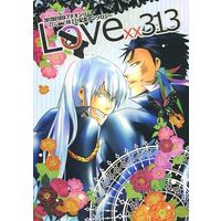 Doujinshi - Novel - Anthology - REBORN! / Squalo & Xanxus (Love xx 313) / XAN