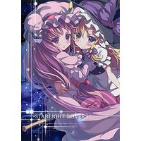 Doujinshi - Touhou Project (STARLIGHT LOVERS) / Lovers