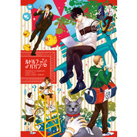Doujinshi - Prince Of Tennis / Fuji & Hajime Mizuki & All Characters (TeniPri) (ルドルフパパン) / OVER LAP