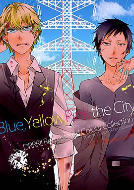 Doujinshi - Illustration book - Omnibus - Durarara!! / Shizuo x Izaya (Blue，Yellow，Pink the City) / ウサ
