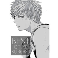Doujinshi - Novel - Anthology - Kuroko's Basketball / Kuroko Tetsuya (BEST OF IKE KUROKO) / output