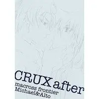 Doujinshi - Macross Frontier / Michael Blanc x Saotome Alto (CRUX after) / Harurisha