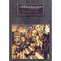 Doujinshi - Illustration book - ideasketch 2008winter / むてけいロマンス (Mutekei Romance)