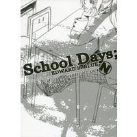 Doujinshi - Fullmetal Alchemist / Edward Elric & Roy Mustang & Envy (School Days;EDWARD in BLUE) / NINEKOKS