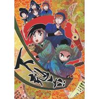 Doujinshi - Failure Ninja Rantarou / Hachiya Saburou (下克上!!) / いけす