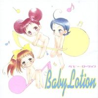 Doujinshi - Ojamajo Doremi (Baby Lotion) / PikaPika