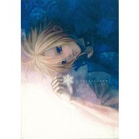 Doujinshi - Final Fantasy VII / Sephiroth x Cloud Strife (tender snow) / nightflight