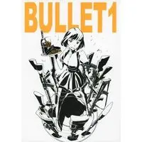 Doujinshi - BULLET 1 / イヌガー/インクボトル (Ink Bottle)