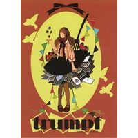 Doujinshi - Illustration book - Anthology - trumpf / 24phage