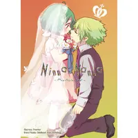 Doujinshi - Manga&Novel - Anthology - Macross Frontier / Brera x Ranka (Ninna-Nanna) / Campanula