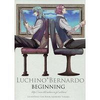 Doujinshi - Lucky Dog 1 / Luchino x Bernardo (BEGINNING) / Ashburn