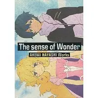 Doujinshi - Gurren Lagann (The sense of Wonder) / Benkeidou