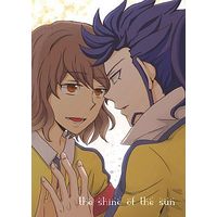 Doujinshi - Inazuma Eleven GO / Kyousuke x Shindou (the shine of the sun) / 甘味
