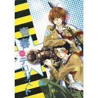Doujinshi - Manga&Novel - Anthology - Death Note / Yagami Light (青春テロリスト) / Elma