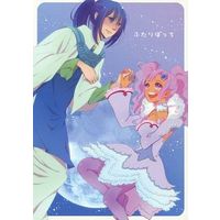 Doujinshi - Anthology - Tales of Eternia / Keel Zeibel x Meredy (ふたりぼっち) / pecopeco cherry