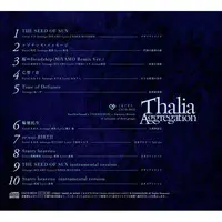 Doujin Music - Thalia Aggregation / こなぐすり (Amateras Records)