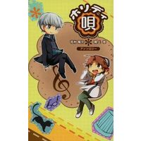 Doujinshi - Novel - Anthology - Persona4 / Yosuke x Yu (ホリディ‐唄‐ 花村陽介×鳴上悠アンソロジー) / ACF