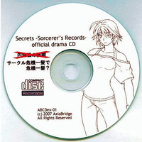 Doujin Music - Secrets -Sorcerer’s Records- official drama CD / AxiaBridge