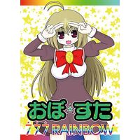 Doujinshi - Lucky Star (おぼ☆すた 777 RAINBOW) / HONEY SYRUP