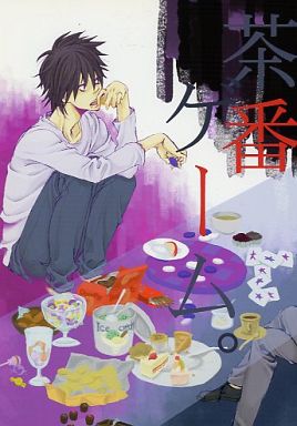 Doujinshi - Death Note / Yagami Light x L (茶番ゲーム) / revolver69