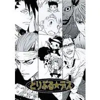 Doujinshi - Death Note / All Characters (REBORN) & All Characters & All Characters (とりぷる☆デス) / DEATH POWDER/弁天堂/はるてん