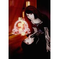 Doujinshi - Anthology - Zero Series (Fatal Frame) / Amakura Mayu & Amakura Mio (紅贄祭ノ軌跡) / Bokashi no Kata