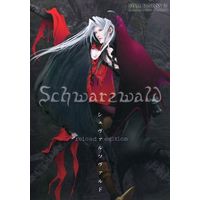Doujinshi - Final Fantasy Series (Schwarzwald シュヴァルツヴァルド) / Kyokutou Himitsu Kessha