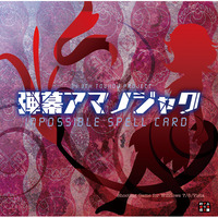 Doujin Game - Touhou Project / Kijin Seija