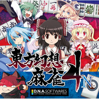 Doujin Game - Shooter Game - Touhou Project