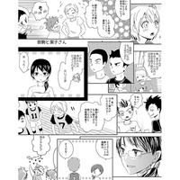 Doujinshi - Haikyuu!! / Tanaka & All Characters & Shimizu & Bokuto Koutarou (梟谷グループへようこそ) / platinum anitalive
