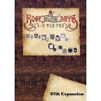 Doujinshi - ROSE GUNS DAYS (ROSE GUNS DAYS 1947年、暗黒街。求む用心棒。 会場限定小冊子) / 07th Expansion