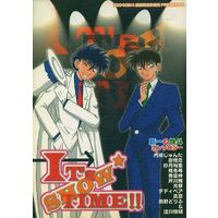 Doujinshi - Manga&Novel - Anthology - Meitantei Conan / Kudou Shinichi x Kuroba Kaito (It’s Show Time) / 砂月裕里 & 淀川楠胡 & 倉橋忍 & Uchida Junta