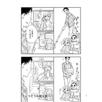Doujinshi - Kuroko's Basketball / Kise x Kasamatsu (Family) / Hisao